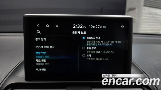 Hyundai Casper 2023 — photo 21