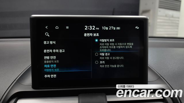 Hyundai Casper 2023 — photo 22