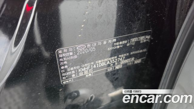 Hyundai Grandeur 2020 — photo 28