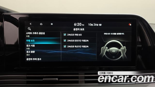 Hyundai Grandeur 2020 — photo 31