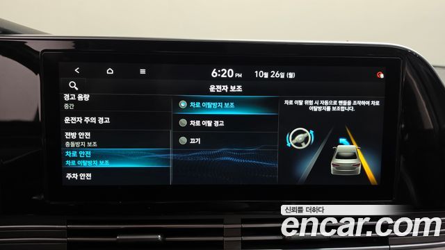 Hyundai Grandeur 2020 — photo 33