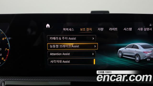 Mercedes-Benz CLA-Class 2021 — photo 31