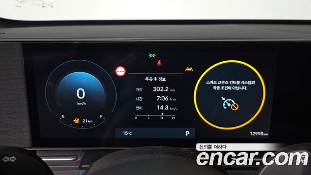 Hyundai Kona 2026 — photo 11