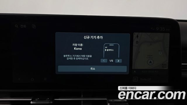 Hyundai Kona 2026 — photo 30
