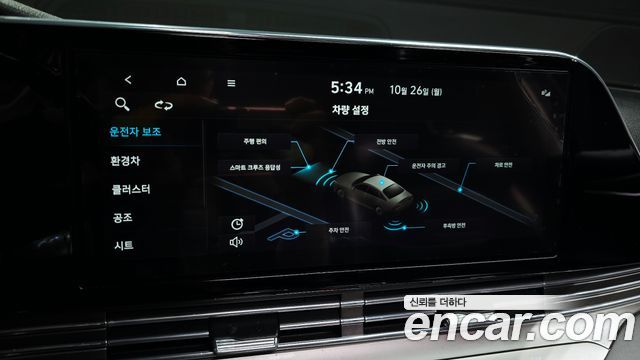 Hyundai Grandeur 2023 — photo 32