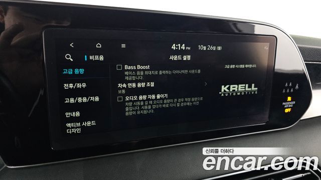 Hyundai Palisade 2021 — photo 16