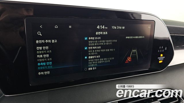 Hyundai Palisade 2021 — photo 17