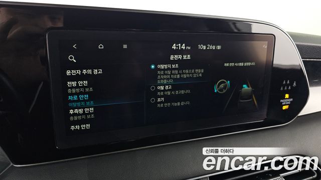 Hyundai Palisade 2021 — photo 18