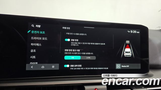 Kia Sportage 2026 — photo 30