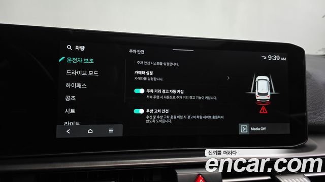 Kia Sportage 2026 — photo 31