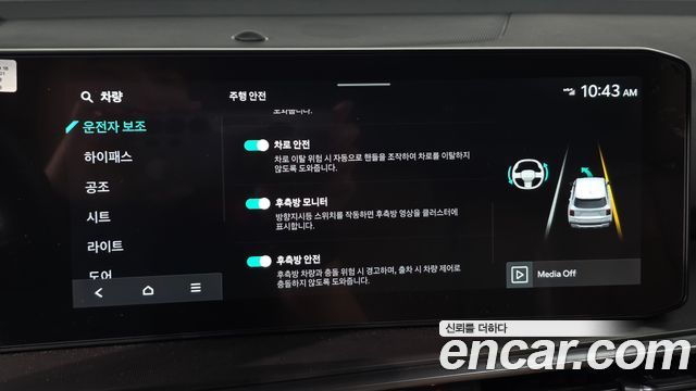 Kia Sorento 2026 — photo 31