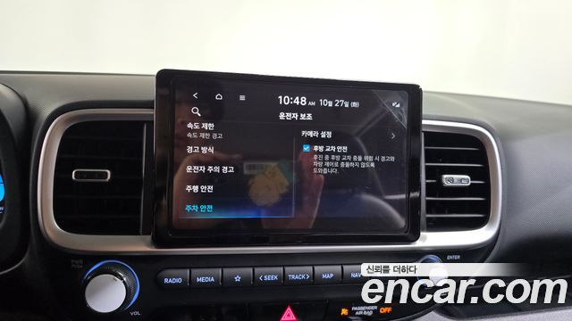 Hyundai Venue 2026 — photo 28