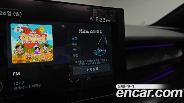 Hyundai Ioniq9 2027 — photo 23