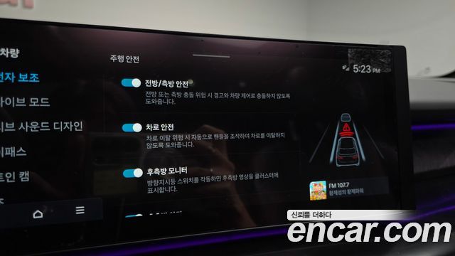 Hyundai Ioniq9 2027 — photo 41
