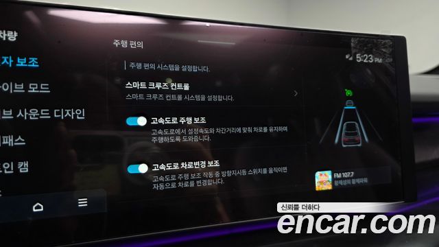 Hyundai Ioniq9 2027 — photo 42