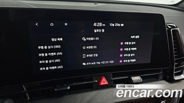 Kia Sportage 2024 — photo 22