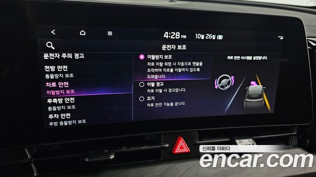 Kia Sportage 2024 — photo 23