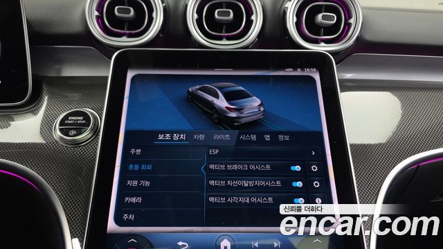 Mercedes-Benz C-Class 2026 — photo 22