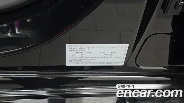 Mercedes-Benz C-Class 2026 — photo 16