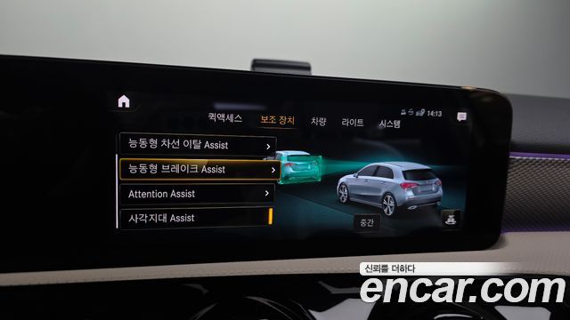 Mercedes-Benz A-Class 2022 — photo 22