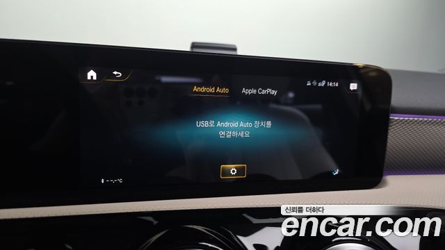 Mercedes-Benz A-Class 2022 — photo 23