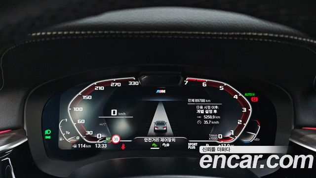 BMW 5-Series 2021 — photo 8