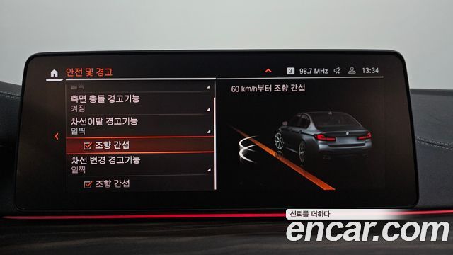 BMW 5-Series 2021 — photo 15