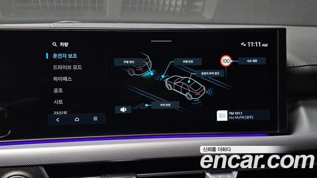 Hyundai Sonata 2024 — photo 22