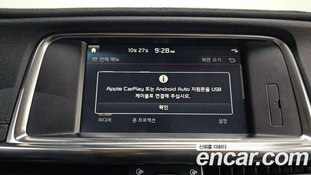 Kia K5 2016 — photo 17