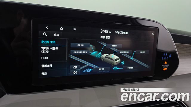 Hyundai Palisade 2022 — photo 30