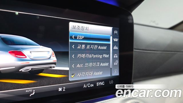 Mercedes-Benz E-Class 2017 — photo 25