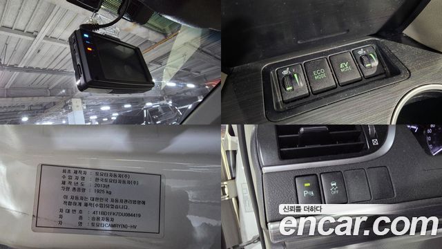 Toyota Camry 2013 — photo 17