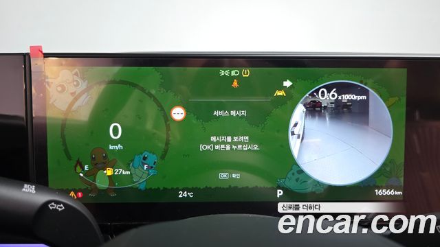 Hyundai Grandeur 2026 — photo 11