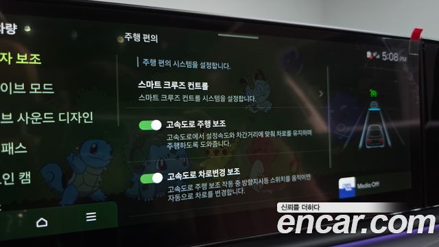 Hyundai Grandeur 2026 — photo 28