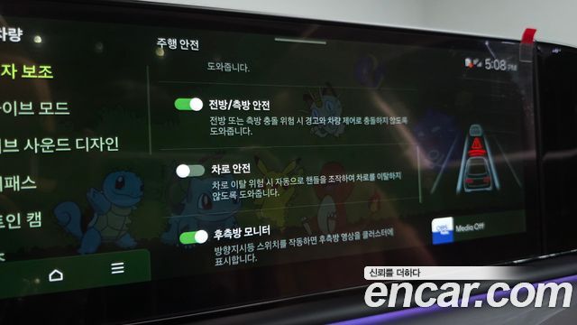 Hyundai Grandeur 2026 — photo 31