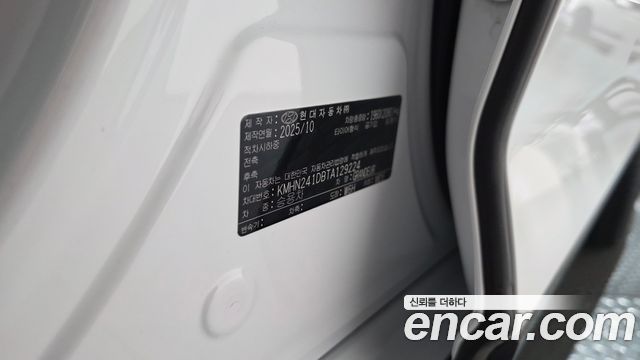 Hyundai Grandeur 2026 — photo 32