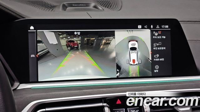 BMW X7 2022 — photo 25