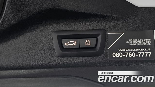 BMW X7 2022 — photo 36