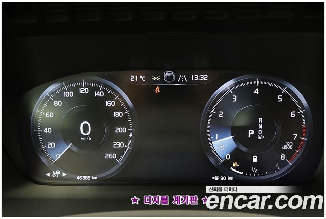 Volvo XC90 2021 — photo 8