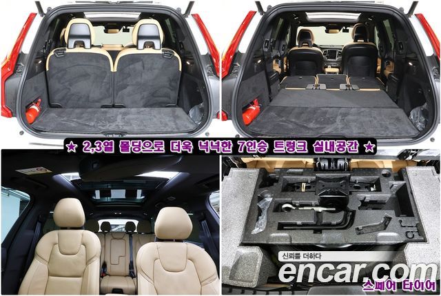 Volvo XC90 2021 — photo 12