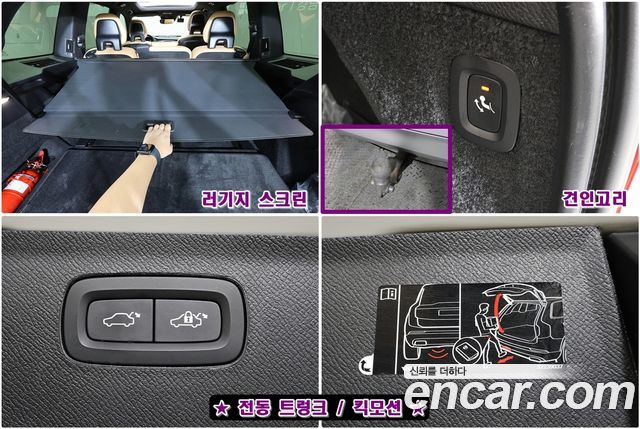 Volvo XC90 2021 — photo 13