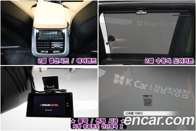 Volvo XC90 2021 — photo 18
