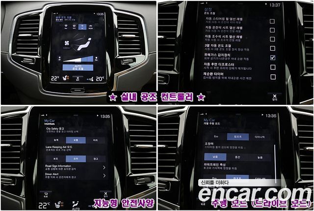 Volvo XC90 2021 — photo 19