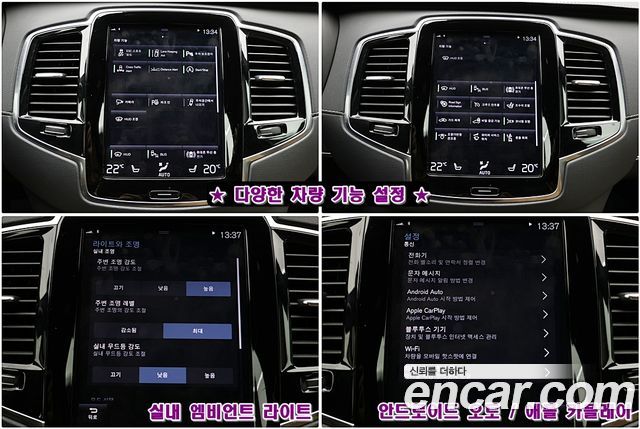 Volvo XC90 2021 — photo 20