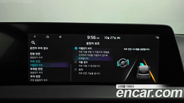 Kia EV6 2023 — photo 33