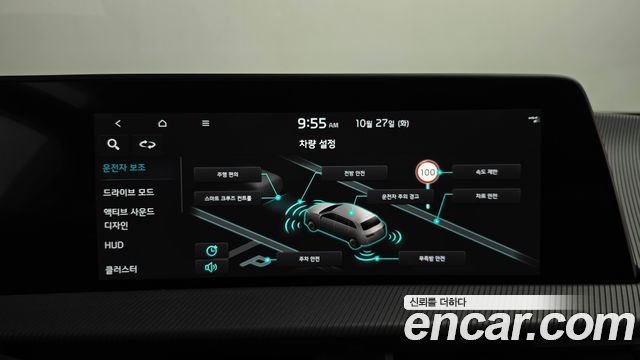 Kia EV6 2023 — photo 35