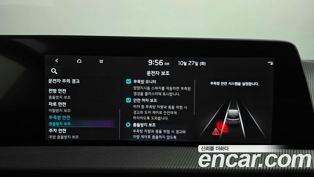 Kia EV6 2023 — photo 36