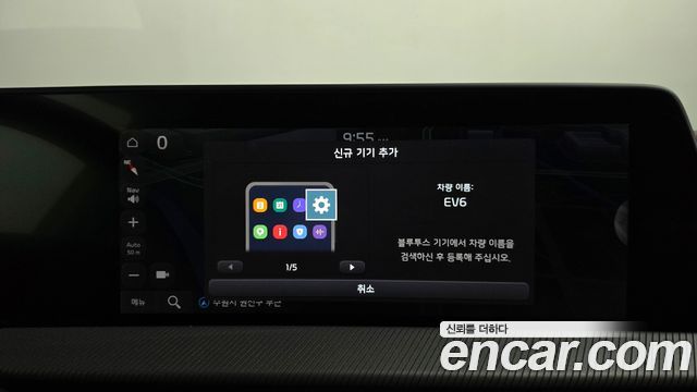 Kia EV6 2023 — photo 37