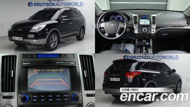 Hyundai Veracruz 2015 — photo 1