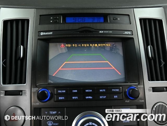 Hyundai Veracruz 2015 — photo 15